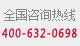 联系方式