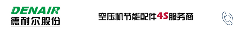 newBB体育投注网空压机配件服务网