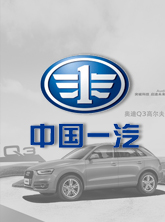 中国一汽空压机保养维护