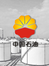 中国石油空压机维修服务