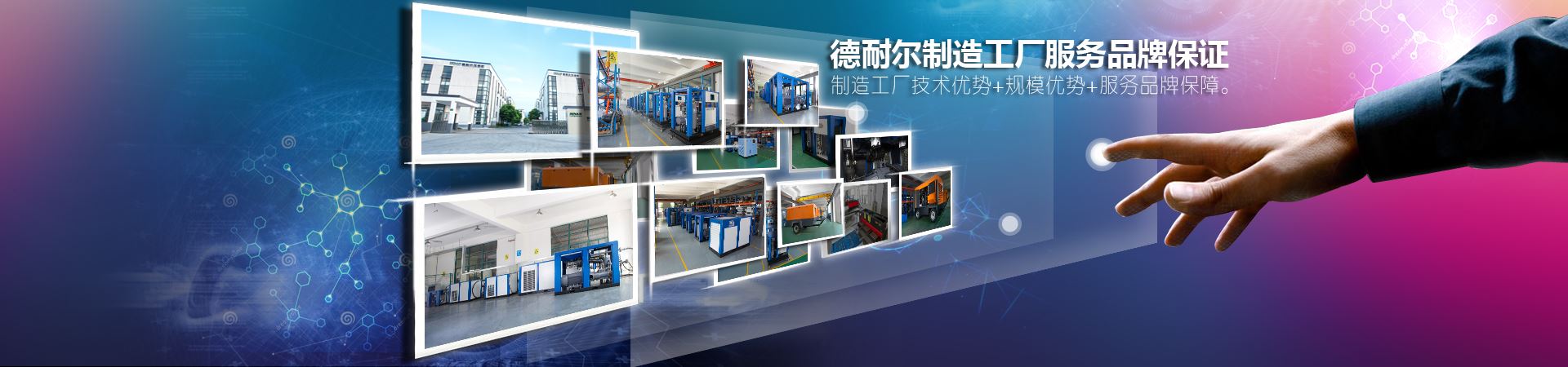 原装品牌空压机配件
