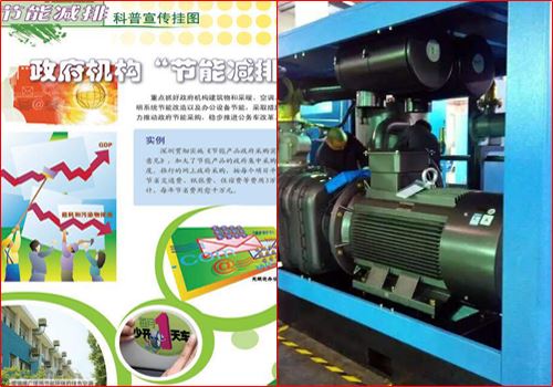 空压机节能改造技术政府和企业携手同受益